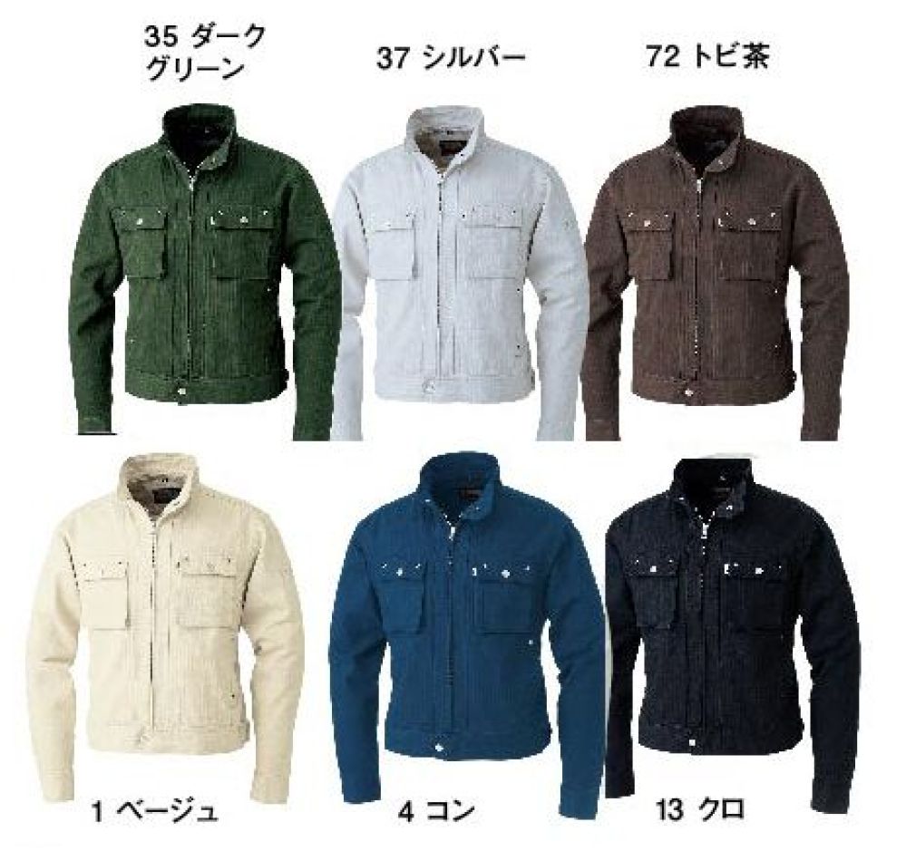 作業服JP ライダースジャケット 寅壱 3942-554 作業服の専門店