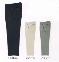 寅壱 4161-219 カーゴパンツ おしゃれ心とともに精悍さを感じさせる一着。速乾性に優れ、ソフトな風合い。タフさとしなやかさ、通気性も魅力。 ●イージーケア性やソフトな着心地がミックス。 ●洗濯にも強く、ドレープ性があるのでしゃれた印象。