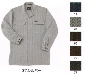 とび服・鳶作業用品 鳶シャツ 寅壱 4309-143 ヒヨクオープン 作業服JP