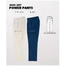 作業服JP とび服・鳶作業用品 カーゴパンツ（ベトナムパンツ） 寅壱 4441-207 ツータックパワー