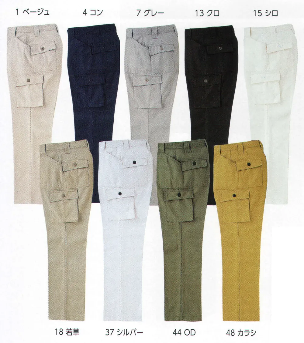 たな 種類22：15 白/120(＋600円) 寅壱 ブッシュパンツ 4441-701 | 作業