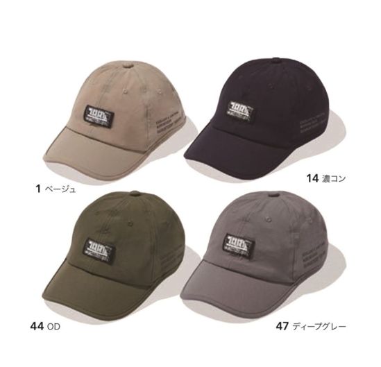 寅壱 4813-912 寅壱キャップ ※数量限定商品です。※「13 クロ」は販売を終了致しました。