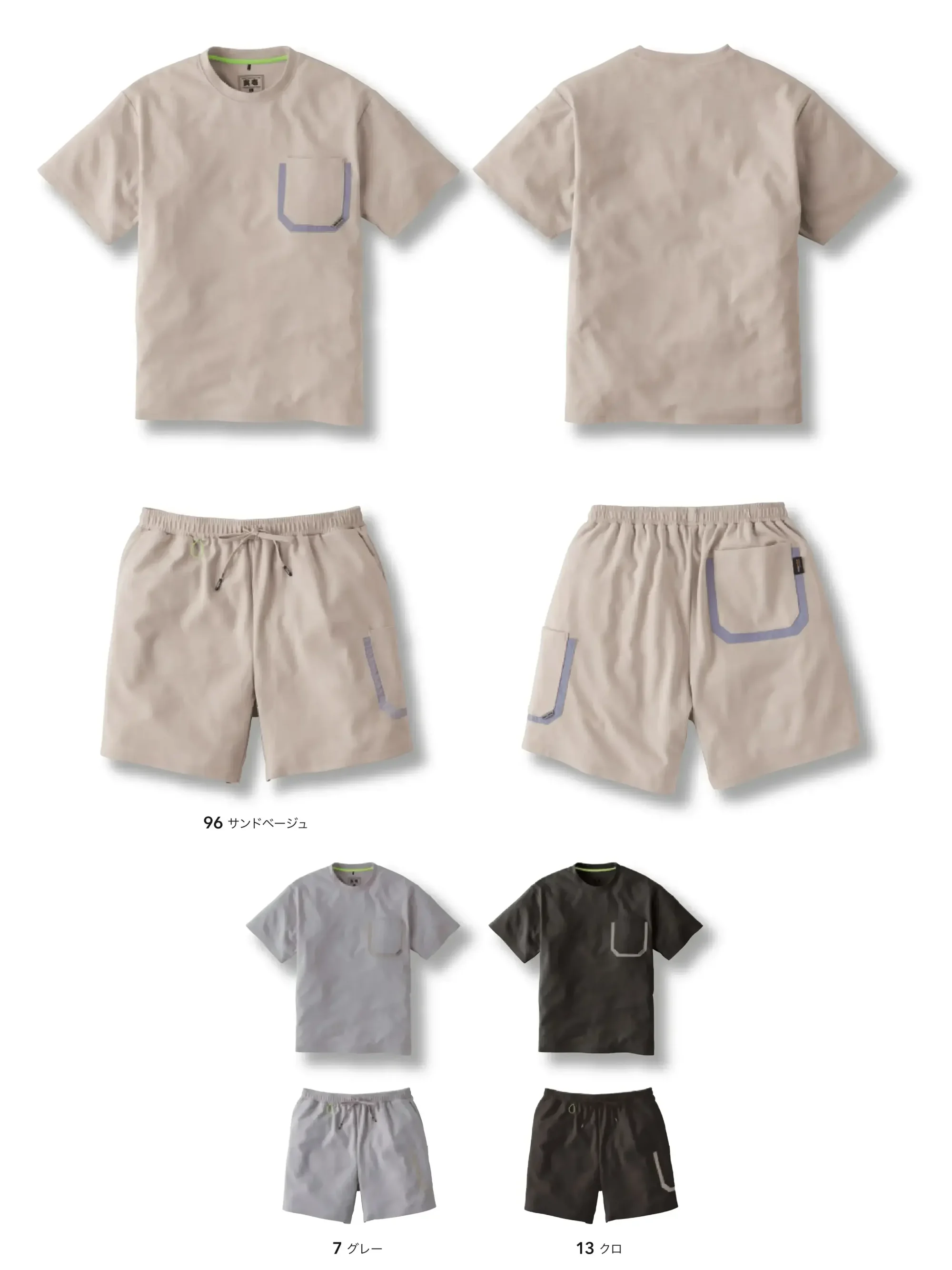 寅壱 5510-608 半袖Tシャツ・ショーツセット