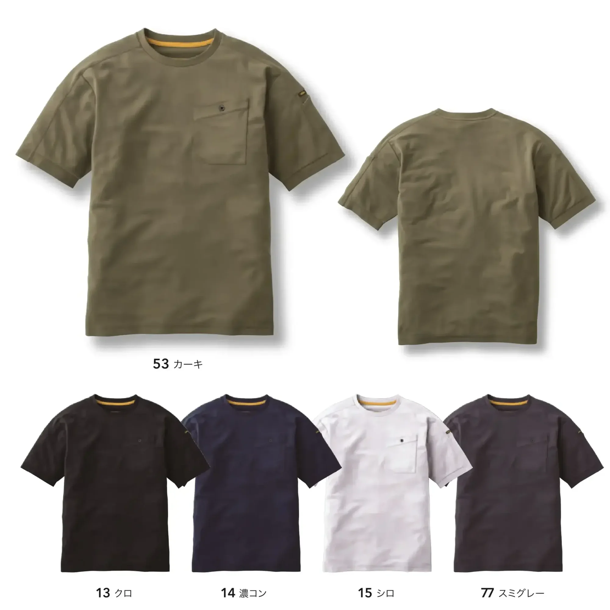 寅壱 5882-618 半袖クルーネックTシャツ