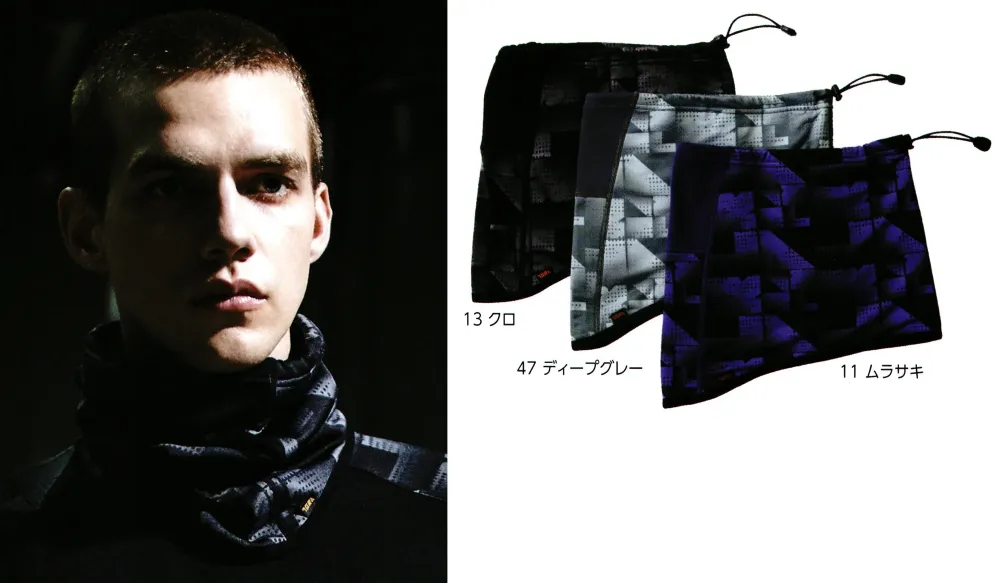 ネックウォーマー 寅壱 5916-933 作業着・ワーキングユニフォームの専門店