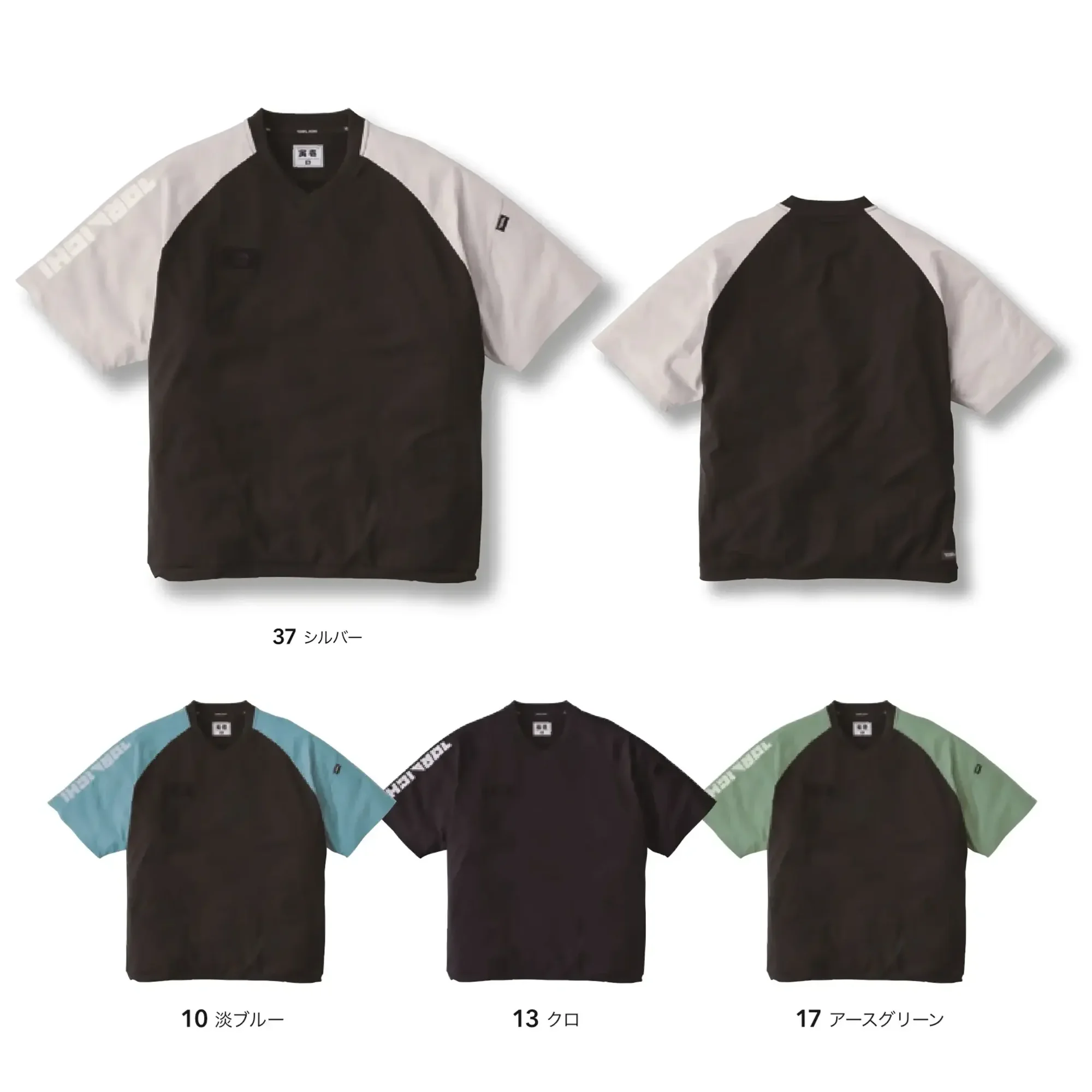 寅壱 5933-665 プルオーバー半袖シャツ