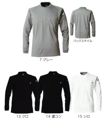 メンズワーキング 長袖シャツ 寅壱 5949-617 長袖クルーネックTシャツ 作業服JP