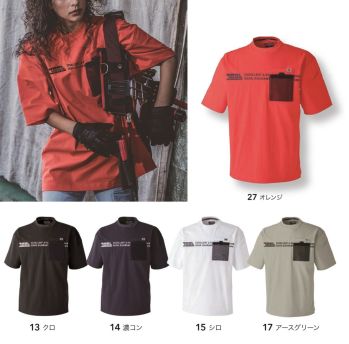 寅壱 5953-618 半袖クルーネックTシャツ オーバーサイズのSPEEDRY®トリコット半袖クルーネックTシャツ【特長】●SPEEDRY®トリコット素材:吸汗速乾、毛玉・型崩れ防止、ストレッチ性●大きめの2重仕様胸ポケット（Dカン付き反射ピスネーム）●脇下の消臭テープ●左袖のペン差しポケット●抗ピリング加工※この商品は通常の商品と比べると大きめのシルエットとなっています。※この商品は両腕のみ刺繍を承ります。