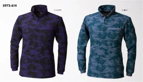 作業服jp 迷彩柄長袖ポロシャツ 寅壱 5972 614 作業服の専門店