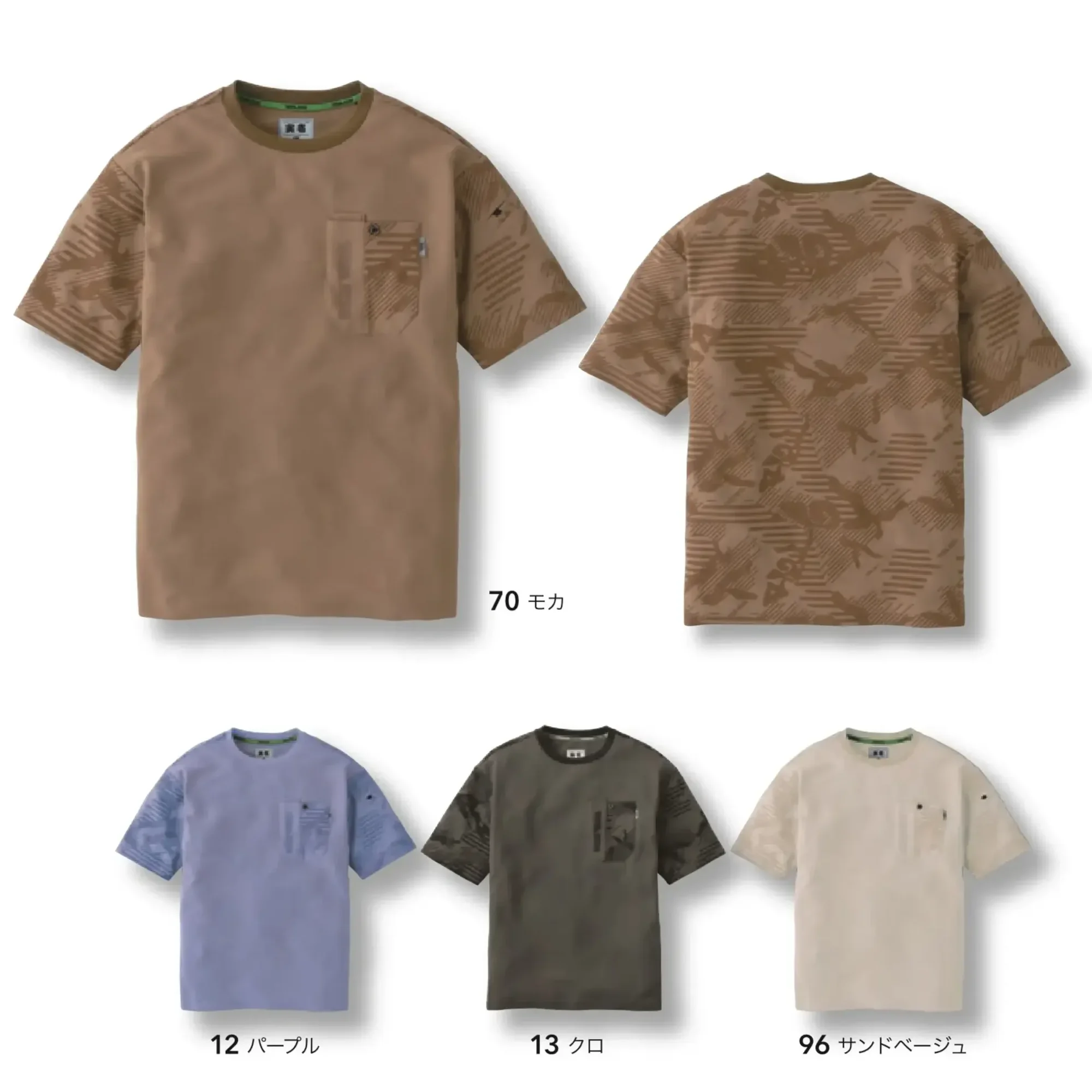 寅壱 5995-618 半袖クルーネックTシャツ