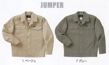 とび服・鳶作業用品 長袖ジャケット（ブルゾン・ジャンパー） 寅壱 6070-104 四ツポケットジャンパー 作業服JP