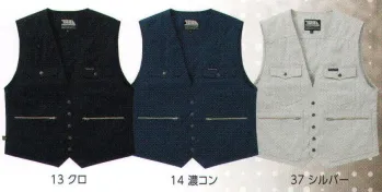 とび服・鳶作業用品 ベスト 寅壱 7460-611 ベスト 作業服JP