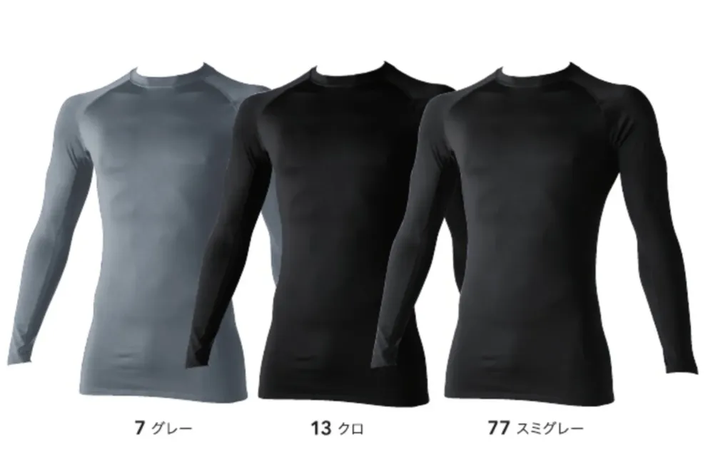 長袖クルーネックTシャツ 寅壱 7951-617 作業着・ワーキング