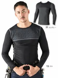 寅壱 7953-617 ピンソニック長袖インナー