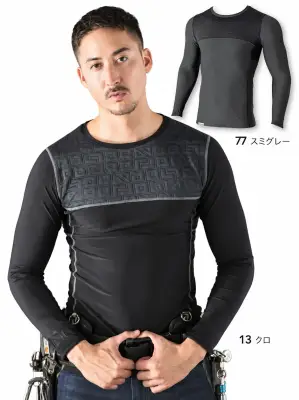 ピンソニック長袖インナー