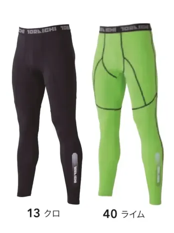 男女ペア インナー 寅壱 7964-636 ロングタイツ 作業服JP
