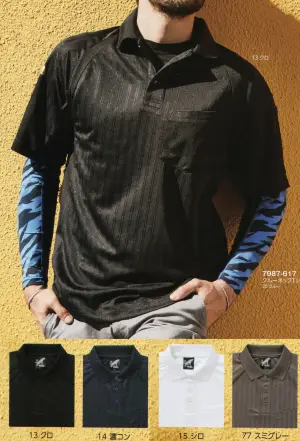 作業服jp 半袖ポロシャツ 寅壱 79 621 作業服の専門店