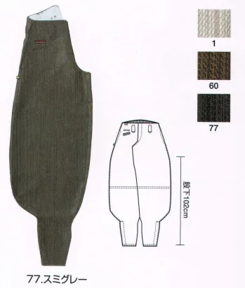 ユニフォーム1 寅壱の鳶パンツ 8140 418