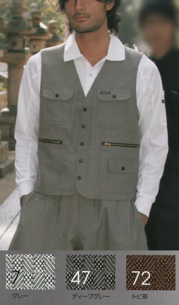 ユニフォーム1 寅壱のベスト 8570 611