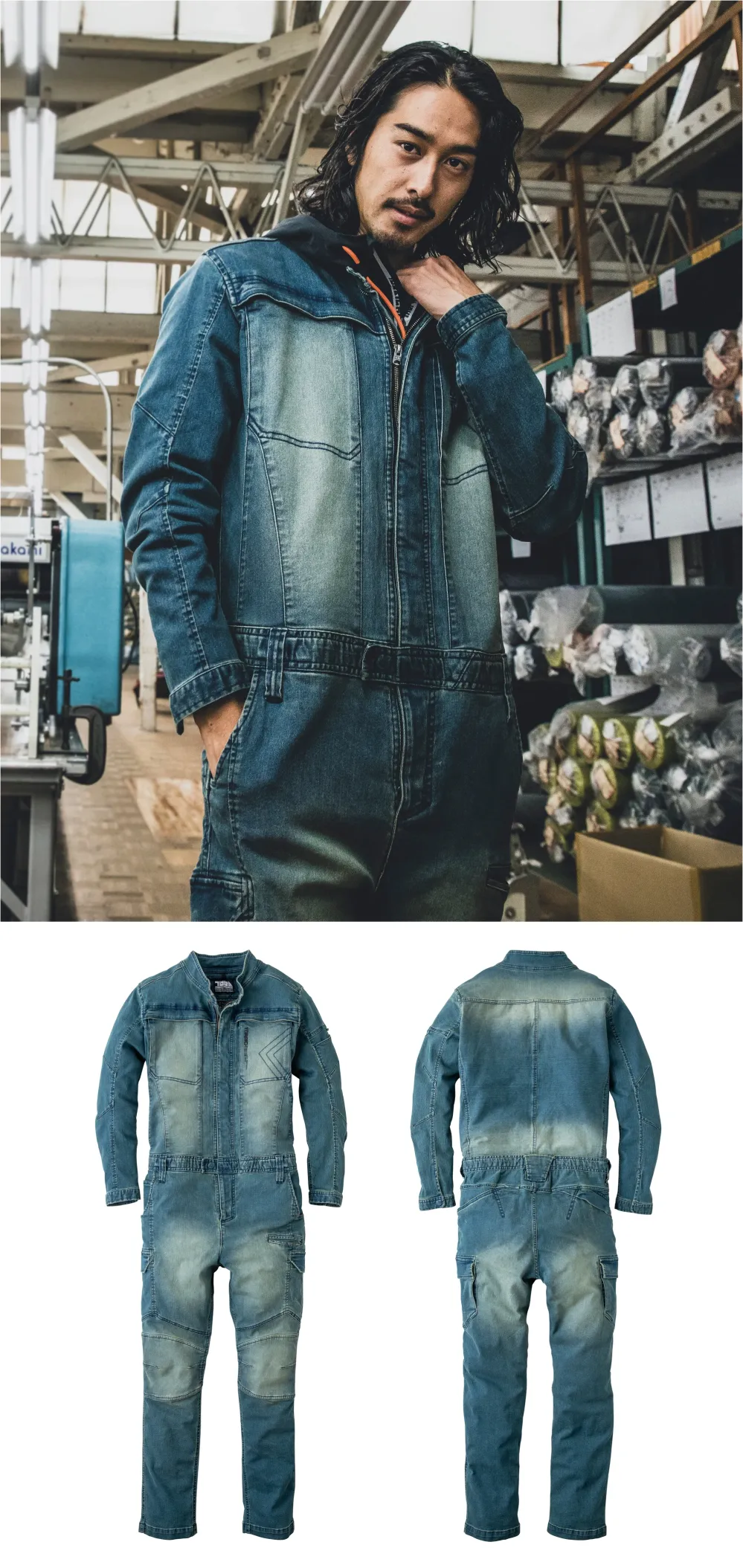 寅壱デニムつなぎ 寅壱 8850-501 スリムシルエット デニムツナギ 作業着 作業服