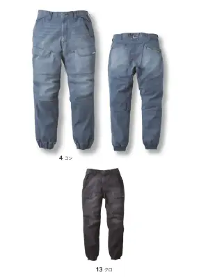 デニムカーゴジョガーパンツ