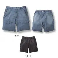 寅壱 8923-241 デニムカーゴハーフパンツ