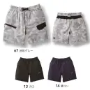 寅壱 9283-241 カーゴハーフパンツ