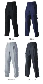 メンズワーキングパンツ（米式パンツ）スラックス9309-207 
