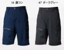 寅壱 9334-241 カーゴハーフパンツ 肌離れの良い360°ストレッチ素材。春夏にふさわしい軽量＆アクティブな3タイプのボトムス。・耐久性、イージーケア性にすぐれたリップ素材・動きやすい360°ストレッチ・夏に軽快なハーフパンツ・内股にマチを入れて開脚度UP■形状特徴・前ポケット、後ろポケット袋布を風通しの良いトリコットスレキを使用して、ベンチレーションの機能も確保・後身頃のスラッシュポケットは、大きめサイズ。作業中に出し入れがし易い。※「53カーキ」「69 迷彩クロ」は、販売を終了致しました。