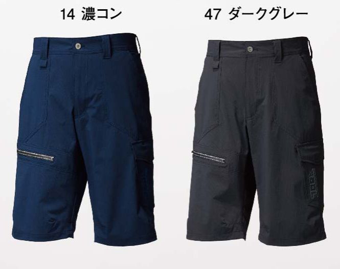 寅壱 9334-241 カーゴハーフパンツ 肌離れの良い360°ストレッチ素材。春夏にふさわしい軽量＆アクティブな3タイプのボトムス。・耐久性、イージーケア性にすぐれたリップ素材・動きやすい360°ストレッチ・夏に軽快なハーフパンツ・内股にマチを入れて開脚度UP■形状特徴・前ポケット、後ろポケット袋布を風通しの良いトリコットスレキを使用して、ベンチレーションの機能も確保・後身頃のスラッシュポケットは、大きめサイズ。作業中に出し入れがし易い。※「53カーキ」「69 迷彩クロ」は、販売を終了致しました。