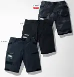 メンズワーキングショートパンツ・ハーフパンツ9336-241 