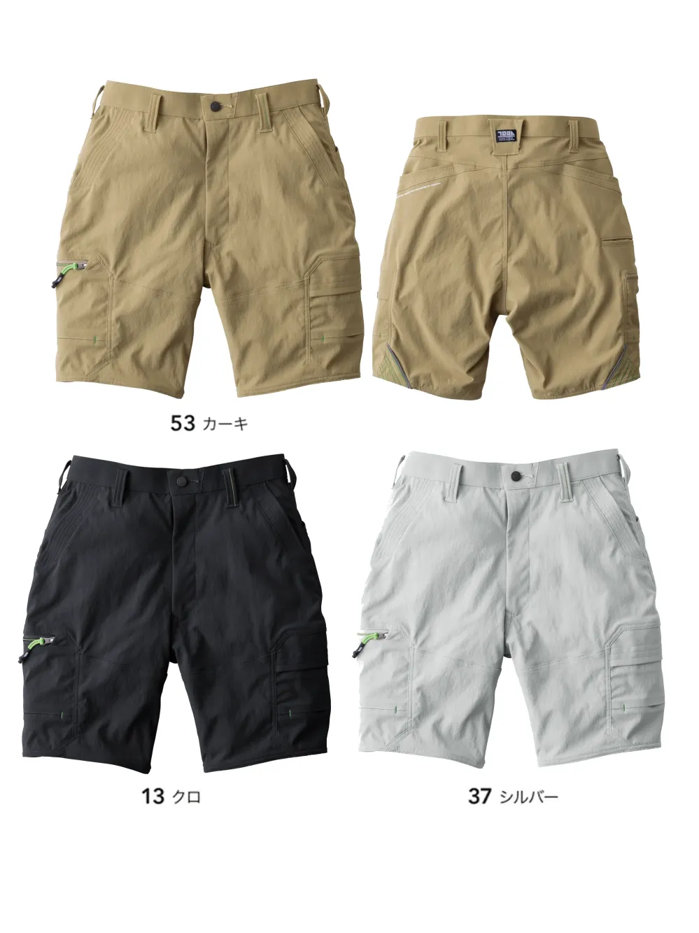 M-TC1-9551-241.1000.webp