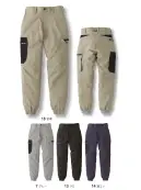 寅壱 9561-235 カーゴジョガーパンツ
