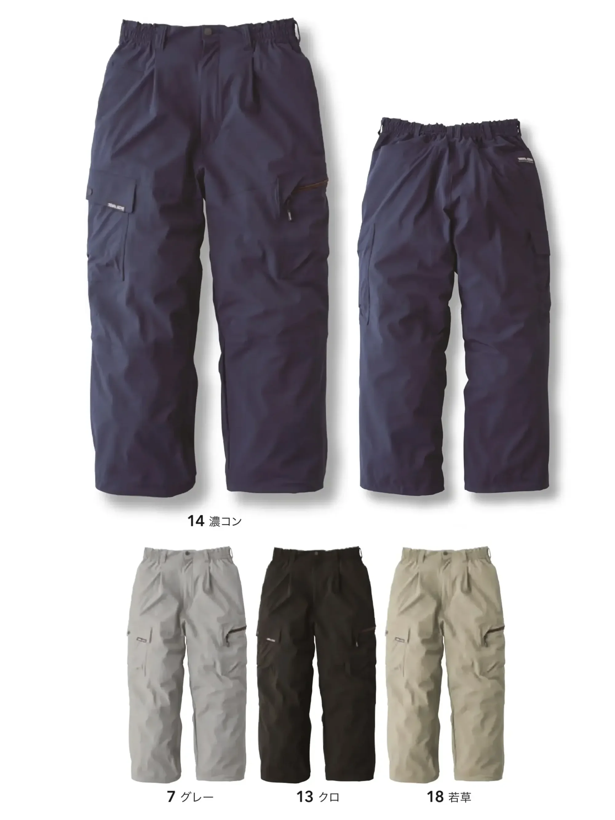 寅壱 9561-406 シャーリングニッカパンツ