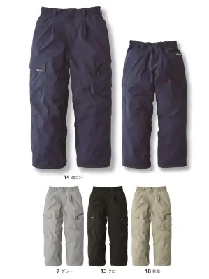 シャーリングニッカパンツ