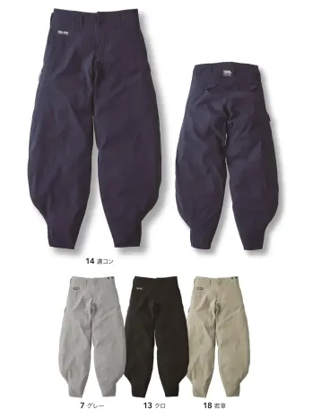 とび服・鳶作業用品 鳶パンツ 寅壱 9561-448 細身超超ロング八分 作業服JP