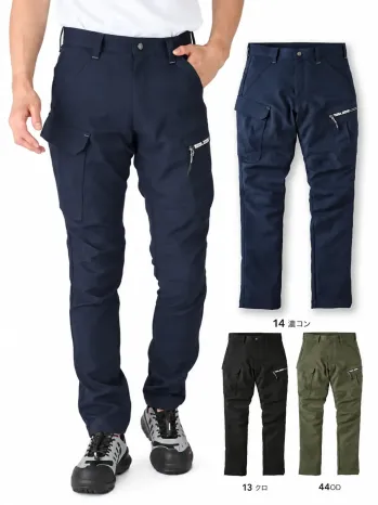 寅壱 9570-219 カーゴパンツ