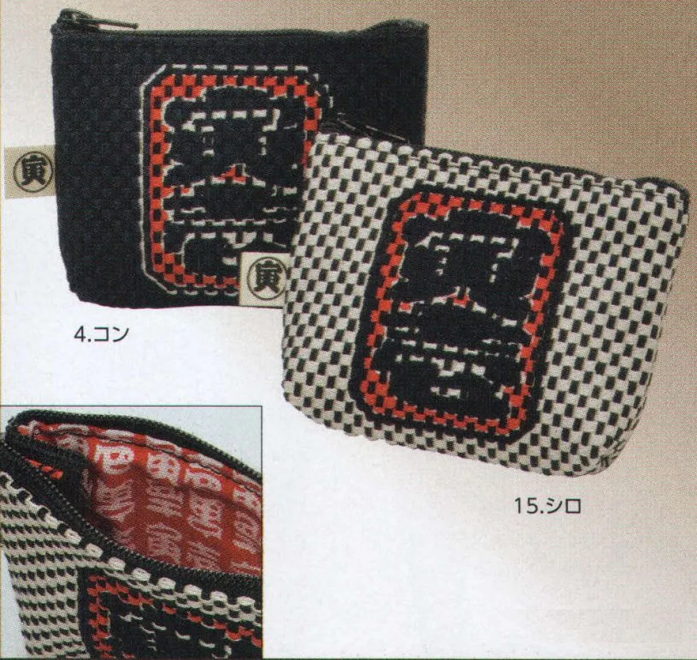 楽天市場】兼弥産業 カゴトレー 小浅 342mm×505mm×55mm 20個