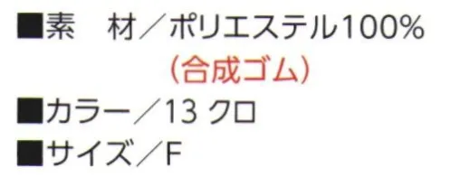 寅壱 0326-950 ニーパッド（2枚組） ソフトで高耐久性のウレタン製。膝にやさしく、装着もらくらく。作業の安心に欠かせないニーパッド。 サイズ／スペック