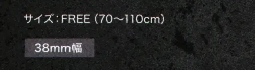 寅壱 0738-934 寅壱柄ベルト ●多様なウエストサイズに対応可能なハトメ仕様●先端オリジナルブランドロゴ刺繍 サイズ／スペック