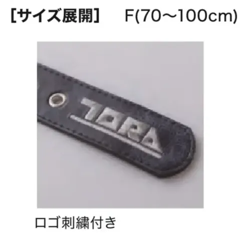 寅壱 0745-934 寅壱柄ベルト サイズ／スペック