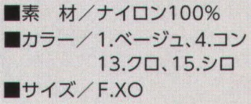 寅壱 0930-934 寅壱2ピンベルト ありそうで、なかなかないのが小粋な2ピンベルト。金具はあくまで上品に、カラーは合わせやすい4色。 サイズ／スペック