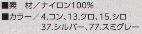 寅壱 0940-934 10型寅壱ベルト TORAのロゴ入が鈍色のバックルに刻まれた一本。アールの着いたカジュアルな雰囲気が注目。 サイズ／スペック