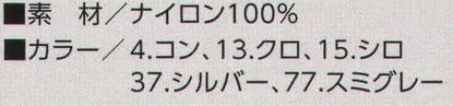 寅壱 0941-934 11型寅壱ベルト 寅壱ロゴ入りバックル。正統のデザインが合わせやすい。ベーシックな5色展開。 サイズ／スペック