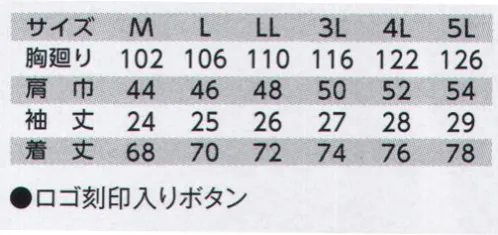 寅壱 1015-621 ミニ衿半袖ポロシャツ 現場に即応。ジェントリー感漂うミニ衿。●衿部分形態安定仕様つねにシャープな衿元イメージをキープします。（ディンプルメッシュ使用）●汗止めテープ（サテンプリント入り）●左右マジックテープ付胸ポケット●左袖ブランドネーム付ペン差し●脇消臭テープ●両脇裾スリット入り※「12薄紫」は、販売を終了致しました。 サイズ／スペック