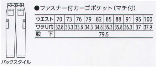 寅壱 1016-207 ツータックパワー クールビズも快適。小粋なデザインを身に着ける。都会派のスタイルで仕事のフィールドはさらに広がる。丈夫さとやさしい着心地。作業中も、汗を素早く吸収。定評のある綿素材の吸汗性と肌触りのよさ。摩擦や熱などにも強く、夏も安心の快適性。カーゴ付ファスナーポケットで開閉もらくらく、中身を落とす心配がありません。●綿100％のソフトな着心地と吸汗性が身上。しかも、熱や摩擦に強い為、作業時に起こる接触においてもしっかりブロック。カラー展開も夏仕様です。※「7グレー」は、数量限定商品となります。※「15 シロ」、「17 アースグリーン」は、販売を終了致しました。 サイズ／スペック