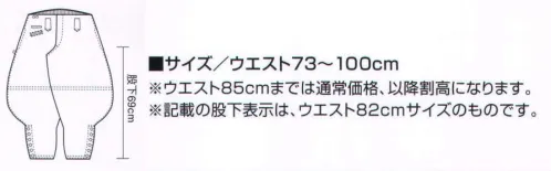 寅壱 1016-401 寅壱七分 通気性にすぐれ、サラリとした感触。綿素材ファン御用達の夏アイテム。※天然素材の商品は、表示寸法より寸法差がある場合がございます。※記載の股下表示は、ウエスト82センチサイズのものです。※「15シロ」、「17アースグリーン」、「10淡ブルー」、「77スミグレー」、「96 サンドベージュ」は、販売を終了致しました。 サイズ／スペック