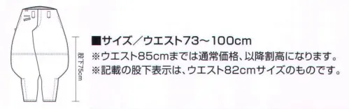 寅壱 1016-412 ロング八分 通気性にすぐれ、サラリとした感触。綿素材ファン御用達の夏アイテム。※天然素材の商品は、表示寸法より寸法差がある場合がございます。※記載の股下表示は、ウエスト82センチサイズのものです。※「15シロ」、「17アースグリーン」、「10淡ブルー」、「77スミグレー」、「96 サンドベージュ」は、販売を終了致しました。 サイズ／スペック