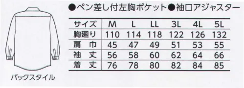 寅壱 1016-609 アーミーシャツ クールビズも快適。小粋なデザインを身に着ける。都会派のスタイルで仕事のフィールドはさらに広がる。丈夫さとやさしい着心地。作業中も、汗を素早く吸収。定評のある綿素材の吸汗性と肌触りのよさ。摩擦や熱などにも強く、夏も安心の快適性。ソフトで自然な感覚の衿が印象的。●綿100％のソフトな着心地と吸汗性が身上。しかも、熱や摩擦に強い為、作業時に起こる接触においてもしっかりブロック。カラー展開も夏仕様です。※「7グレー」は、数量限定商品となります。※「7 グレー」、「15 シロ」、「17 アースグリーン」は、販売を終了致しました。 サイズ／スペック