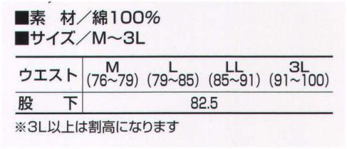 寅壱 1016-702 サマートップ ※2009年2月より価格改定致しました サイズ／スペック